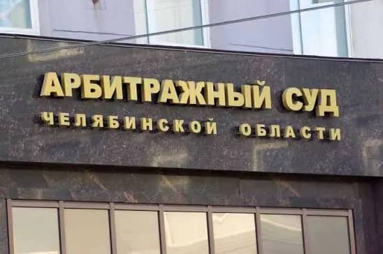 Создатели «Леди Баг» подали 13 исков к челябинским предпринимателям