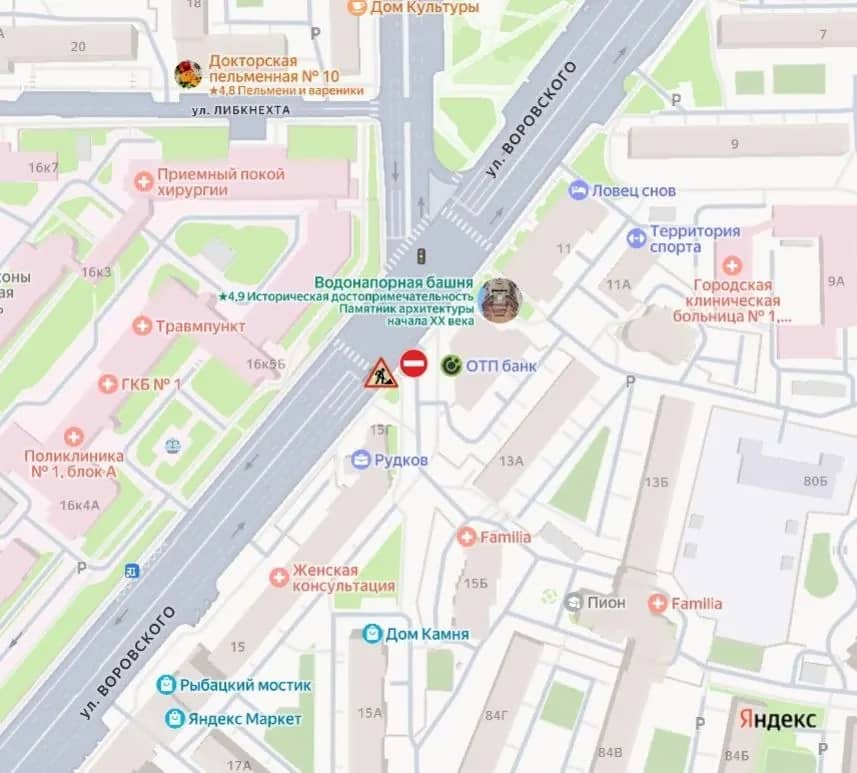 В Челябинске до 27 сентября ограничат движение по улице Воровского