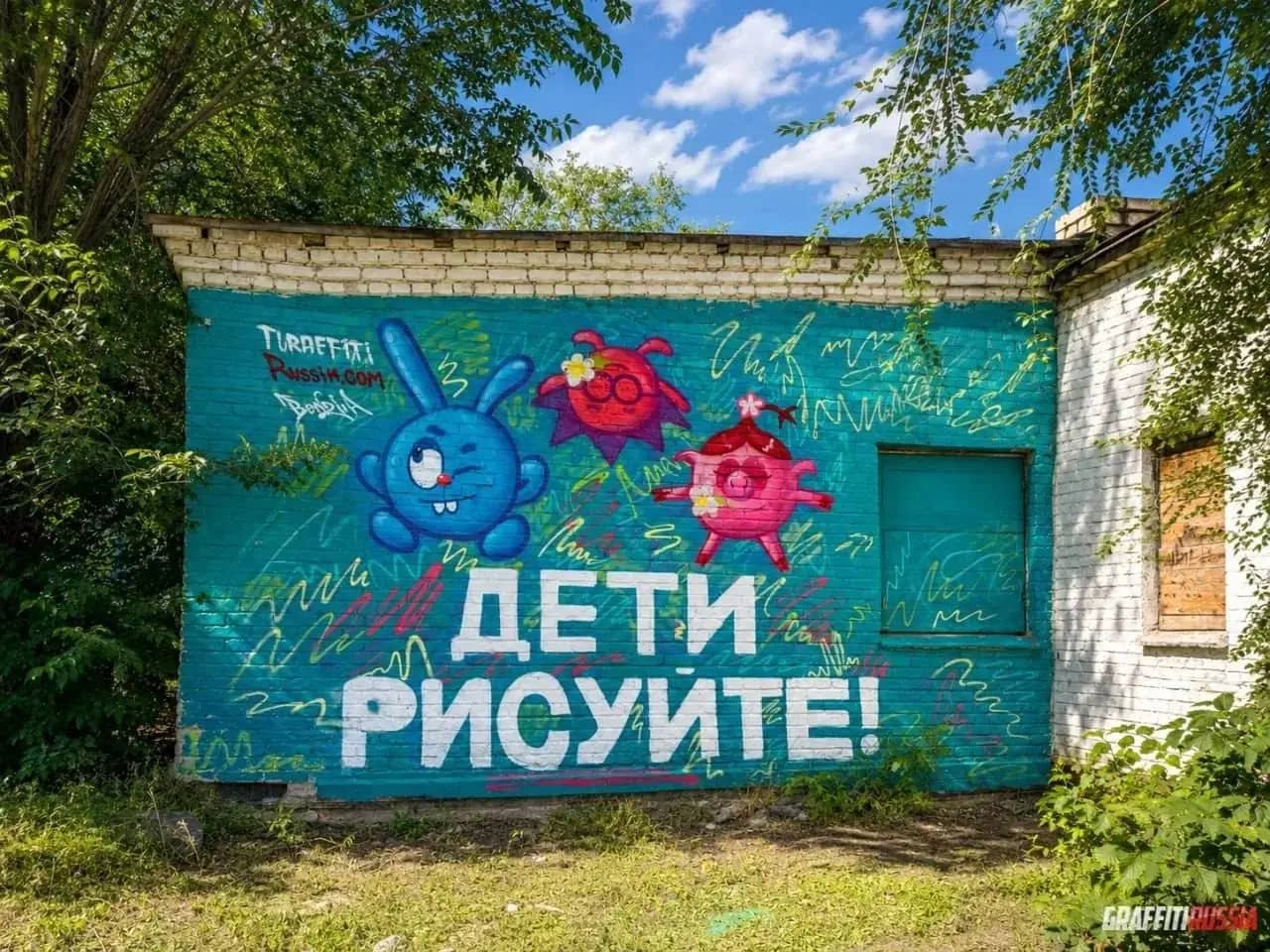 В Челябинске появился арт со «Смешариками» в поддержку девочки из Тулы