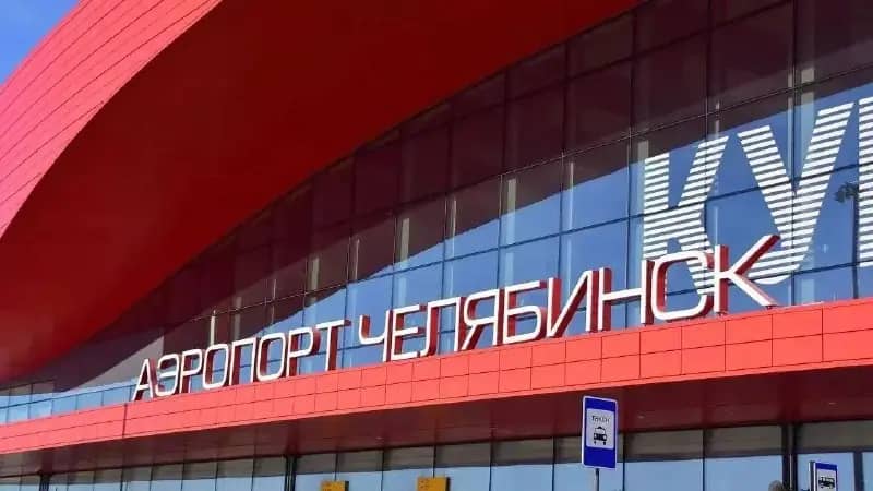 Аэропорт Челябинска временно не принимает и не отправляет рейсы