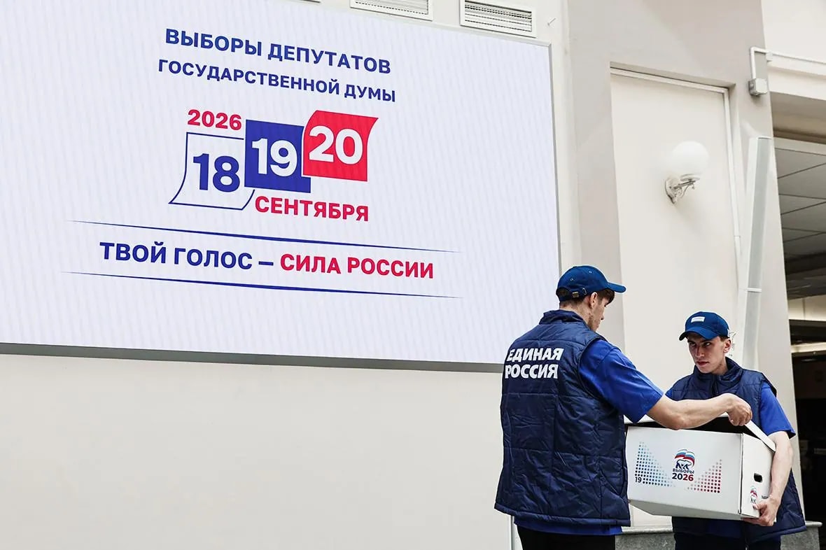 Областной суд снял с выборов последнего кандидата от «Яблока»