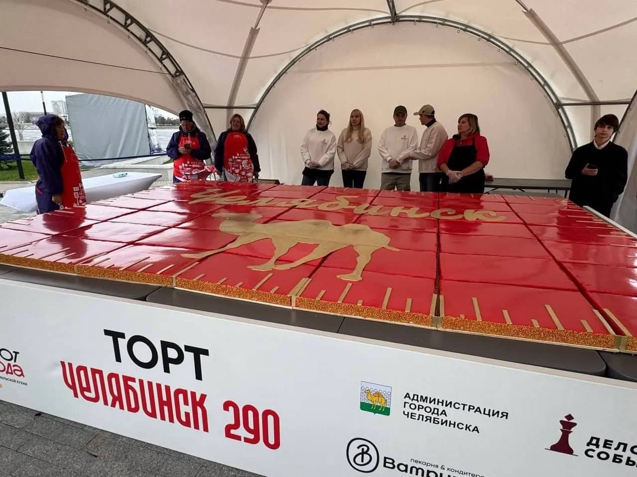 В Челябинске испекли 290-килограммовый торт в честь юбилея города