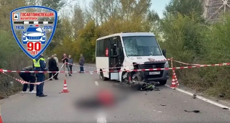 В Магнитогорске мотоциклист погиб в ДТП с маршруткой
